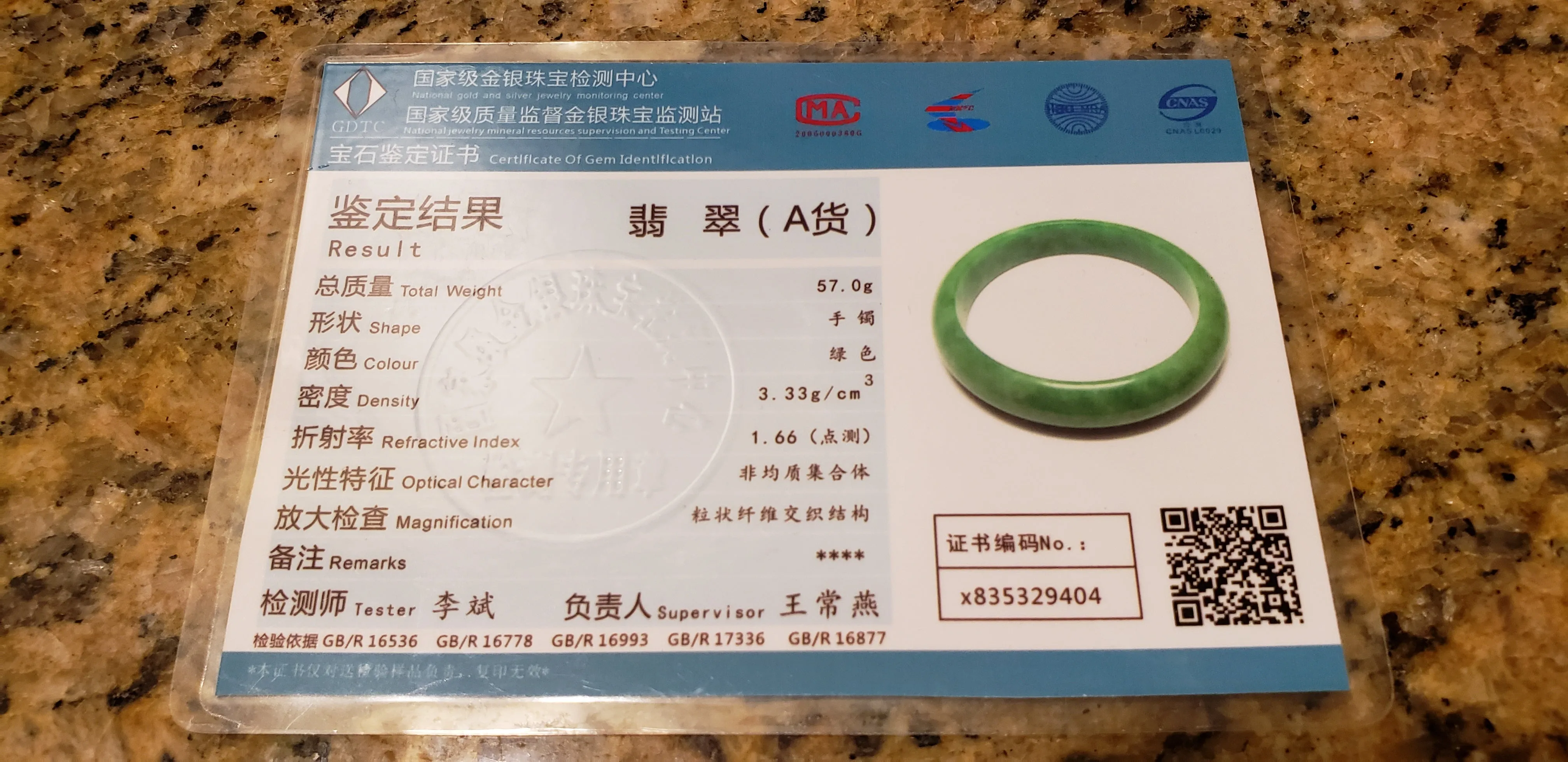 10% OFF- 55/56/57mm Certified Natural Jadeite Emerald A*Jade HandCarved Bracelet Bangle x9404