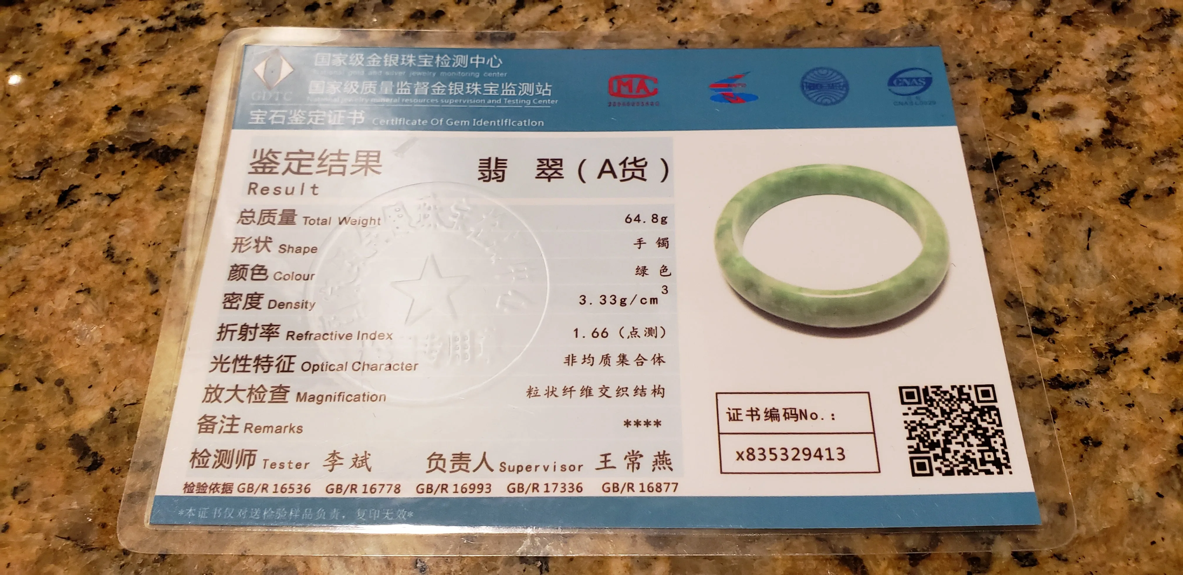 10% OFF- 56/57/58mm Certified Natural Jadeite Emerald A*Jade Handcarved Bangle x9413