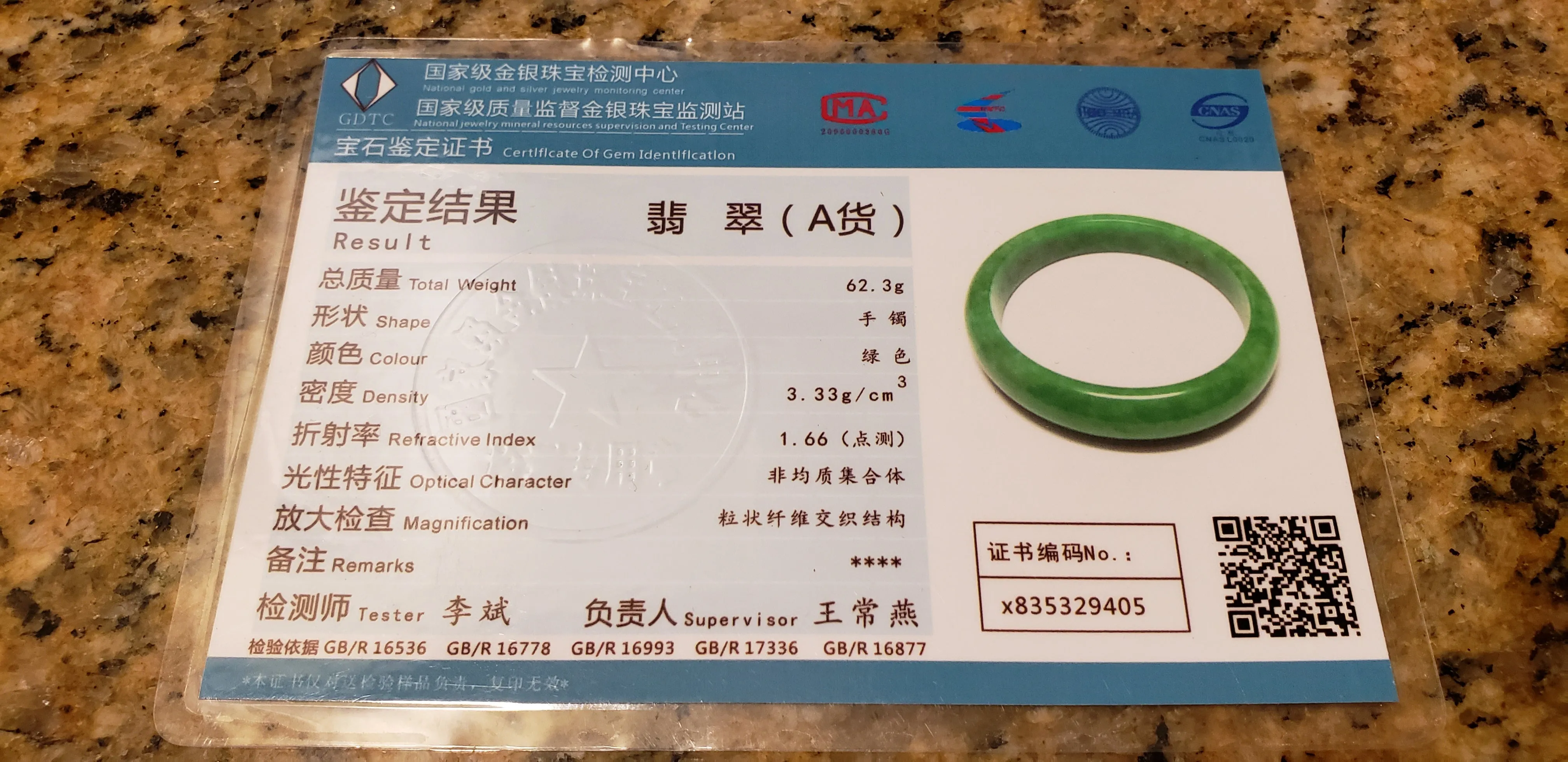 10% OFF- 57/58/59mm Certified Natural Jadeite Emerald A*Jade HandCarved Bracelet Bangle x9405