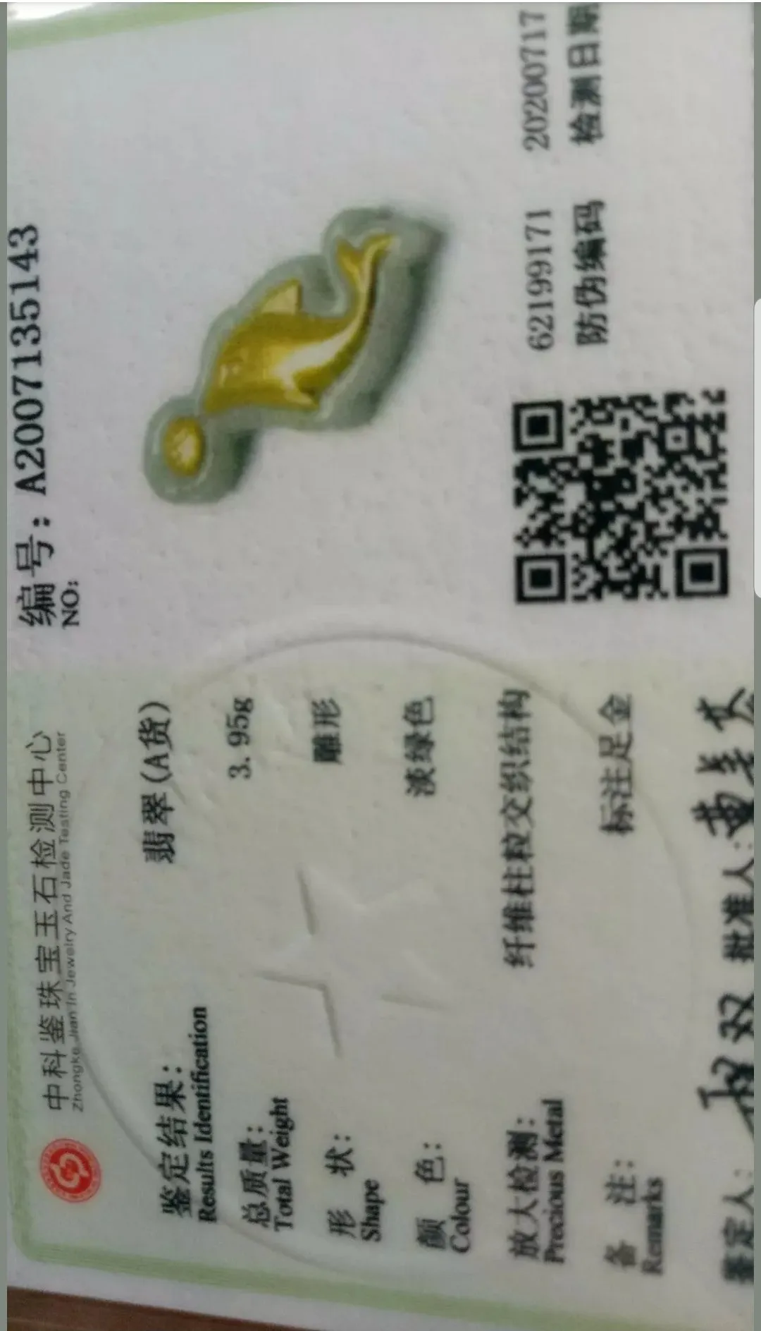 10% OFF- Certified Natural Gold Jadeite Emerald A Jade Handcrafted Dolphin Pendant A5143