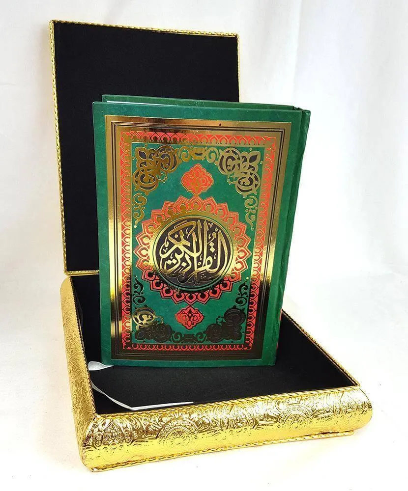 12" Quran Gold Storage/Gift Box 24*17cm #2312G