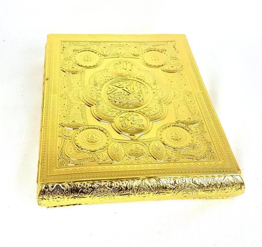 12" Quran Gold Storage/Gift Box 24*17cm #2312G