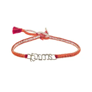 BURNT ORANGE COBRA STITCH