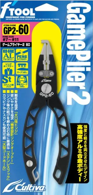 Owner Cultiva GP2 (Game Plier 2) Big Split Ring Opener